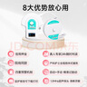 医贝诺胎心仪胎心监护仪租赁胎心监测仪听胎心测宫缩自数胎动免押金租 高奢版eFM-60【不限次医生判读 高危妊娠推荐】 60天租期 实拍图