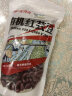 泥河湾 有机红芸豆 精品红腰豆 五谷杂粮 菜豆 饭豆粗粮 红豆 精品有机红小豆袋装450g*2 实拍图