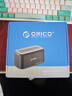 奥睿科（ORICO）移动硬盘盒底座3.5/2.5英寸SATA机械固态通用Type-C3.2台式笔记本ssd外置硬盘盒子-6819C3 实拍图