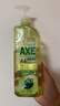 斧头牌（AXE）油柑白茶护肤洗洁精1kg*2瓶 果蔬奶瓶安心洗 新老包装随机发货 实拍图