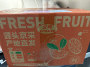 趣鲜语 云南高山沃柑 4.5-5斤装 甜橘子桔子 时令新鲜水果 源头直发 实拍图