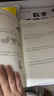 斗半匠 数学思维训练 四年级数学思维训练测试卷 小学奥数应用题强化训练启蒙视频讲解上下册通用【2册】 实拍图