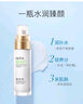 奥洛菲（OLEVA） 悦肌臻颜润泽乳80ml 洋甘菊补水温和保湿乳面部保湿乳液 护肤品 实拍图