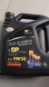卡尔沃全合成机油 4L SP级5W-30全新配方润滑油汽车发动机养车保养 晒单实拍图