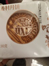 稻香村（DXC）月饼 独立包装散装 金丝枣蓉或山楂荞麦80g（口味随机） 实拍图