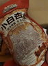 三只松鼠坚果礼盒1530g 零食礼包夏威夷果核桃花生团购送礼 实拍图
