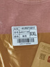 南极人保暖内衣女士秋衣秋裤加厚加绒青年中老年保暖衣套装粉色2XL 实拍图
