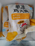 CP正大食品鸡大胸 净重3斤 冷冻生鲜 鸡肉自营健身减脂早餐 实拍图