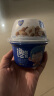 蒙牛纯甄馋酸奶发酵乳榛子巧克力新口味（150g+12g）×6杯  实拍图