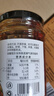 川珍双椒酱270g 蒜蓉辣椒酱四川拌饭拌面青红辣椒下饭酱剁椒鱼头调料 实拍图