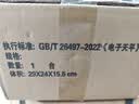 力辰（LICHEN）电子天平实验室百分之一高精度电子秤0.001g黄金称商用LC-YH-6002 实拍图