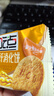 好吃点高纤消化饼800g饼干礼盒 宿舍办公室休闲零食分享 企业喜宴采购 实拍图