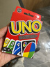 UNO【美泰正版UNO】优诺生日礼物聚会玩具多人正版互动扑克牌W2085 实拍图