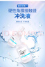 爱尔小熊RGP硬镜冲洗液ok镜硬性角膜接触镜清洗液冲洗液160ml 【送18礼】小熊冲洗液24瓶*4箱 实拍图