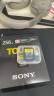 索尼（SONY）256GB SD存储卡 SF-G256T/T1 SF-G系列 TOUGH规格  读取300MB/S写入299MB/S 相机内存卡 实拍图