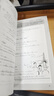 【二手85新】新版中日交流标准日本语初级第二版第2版上下册（不带激活码）日语入门自学教材新标日零基础 实拍图