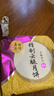 嘉华月饼云腿蛋黄现烤月饼传统酥皮火腿云南特产糕点中秋送礼 【15天短保】精制云腿月饼6枚自食装 实拍图