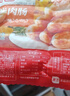 展艺 糯米肉肠500g*2袋 大肉肠火山石烤肠脆皮香肠火腿肠广式热狗肠  实拍图