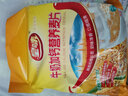皇味 燕麦片早餐 即食牛奶加钙营养麦片免煮冲饮谷物代餐独立包装700g 钙奶营养早餐700g（20小袋） 实拍图