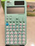 卡西欧（CASIO）fx-991CN CW科学函数计算器fx-991升级款大学生物理化学生物竞赛学习考试上海高考薄荷绿色 实拍图