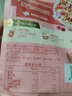 爷爷的农场儿童早餐即食麦片240g DHA多元营养早餐即食冲饮 实拍图