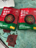 拾翠坊重庆酸辣粉调料商用开店麻辣粉专用酱料汤底配料小包装调味料家用 【超值8袋】酸辣粉调料40g*8袋 实拍图