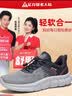足力健老人鞋男春秋季新款透气网面爸爸鞋一脚蹬户外防滑运动休闲健步鞋 实拍图