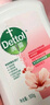 滴露（Dettol）洗手液消毒抑菌滋润500g+500g补充装儿童家庭护手替换 实拍图