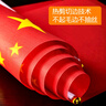 优和（UHOO）国庆 7号小国旗 手摇小国旗小红旗手摇国旗中国小五星红旗小旗子带杆小旗杆10个装+32贴纸6197-1 实拍图