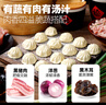 大希地黑猪肉拇指生煎包 750g 约50个 黑猪肉馅 早餐半成品 面点生煎 实拍图