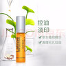 莱依诗【官方授权】澳洲莱依诗精华植物痘印补水保湿温和 精华5ml/支 实拍图