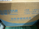 蓝星（BLUESTAR）新包装玻璃水清洗剂-30℃ 2L*6瓶新能源汽车适用 实拍图