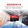 闪迪（SanDisk）64GB TF（MicroSD）存储卡 U3 C10 A2 V30 4K 至尊超极速移动版内存卡 读速200MB/s 实拍图