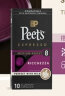 Peet's Coffee皮爷peets胶囊咖啡30颗混装53g（9+10+11+搪瓷杯） 实拍图