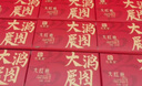 印象堂茶叶 福建大红袍乌龙茶大展鸿图礼盒装年货礼品送长辈 实拍图