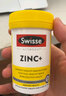 swisse补锌片男性成人备孕提高精子质量补锌氨基酸锌蝥合物缓解肌肉疲劳 【提升精力 释放男友力】补锌片+雄风片120粒 实拍图