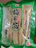 HT惠州梅菜华通梅菜芯梅菜干梅菜扣肉饼下饭菜正宗特产芥菜梅干菜 梅菜芯500g咸 实拍图