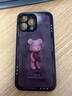 名界 花球熊适用于苹果17promax手机壳iphone17promax外壳新款潮牌玻璃防摔镜头全包情侣 紫色花球熊 iPhone 14 Promax 实拍图