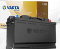 瓦尔塔（VARTA）京东养车汽车电瓶蓄电池启停AGM22 H5十代思域雅阁哈弗H6 实拍图