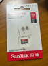 闪迪sandisk内存卡class10存储sd卡 高速行车记录仪tf卡 手机行车记录仪内存卡 64G 读速高达140Mb/s  TF卡 实拍图