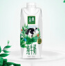 金典（SATINE）纯牛奶梦幻盖250ml*10盒/箱 3.8g乳蛋白 牛奶整箱送礼 9月产 金典纯牛奶梦幻盖 实拍图