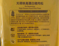 爷爷的农场DHA高蛋白果蔬鳕鱼松50g 儿童肉松零食拌饭料 婴儿宝宝辅食食谱 实拍图