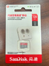 闪迪（SanDisk）128GB TF（MicroSD）内存卡 A1 U1 C10 至尊高速移动版存储卡 读速140MB/s 手机平板游戏机内存卡 实拍图