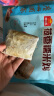 广州酒家利口福 荷香糯米鸡 540g 6个 儿童早餐 早茶点心 速冻方便菜 实拍图