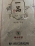 湘益 茶叶 黑茶 安化黑茶 老字号5年陈料金花一品茯茶礼盒装1000g送礼 实拍图