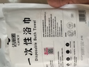 洁丽雅旅行一次性毛浴巾套装加大洁面洗脸旅游差旅7浴巾+14毛巾 实拍图