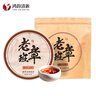 鸿韵清新十年老班章 特级普洱茶饼熟普七子饼古树熟茶叶老中秋节送礼357g 实拍图