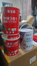 嘉宝莉（CARPOLY）净味无添加三合一墙面漆乳胶漆室内白漆防霉水性环保油漆涂料自刷 18.8kg底面套装【净味防霉抗碱】 实拍图