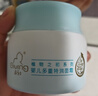 启初胚米3.0多重特润面霜80g儿童面霜婴儿宝宝秋冬舒缓保湿补水滋润 实拍图