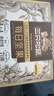 三只松鼠每日坚果175g/7袋 混合果仁坚果炒货零食礼盒食品 团购送礼 实拍图